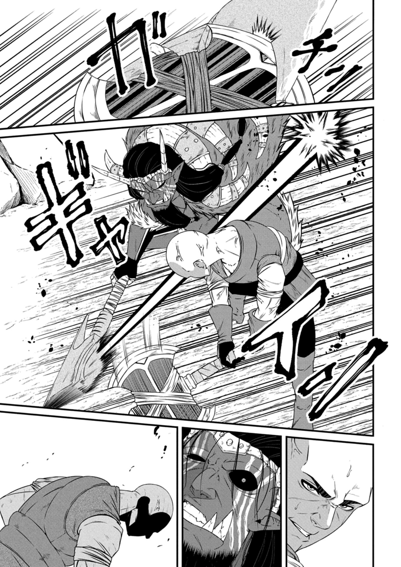 SHOKUGYOU WA KANTEISHI DESU GA “SHINGAN” TTE NAN DESU KA? SEKAI SAIKOU NO SHOKYUUSHOKU DE JIYUU NI IKITAI Chapter 14.1 - Page 5