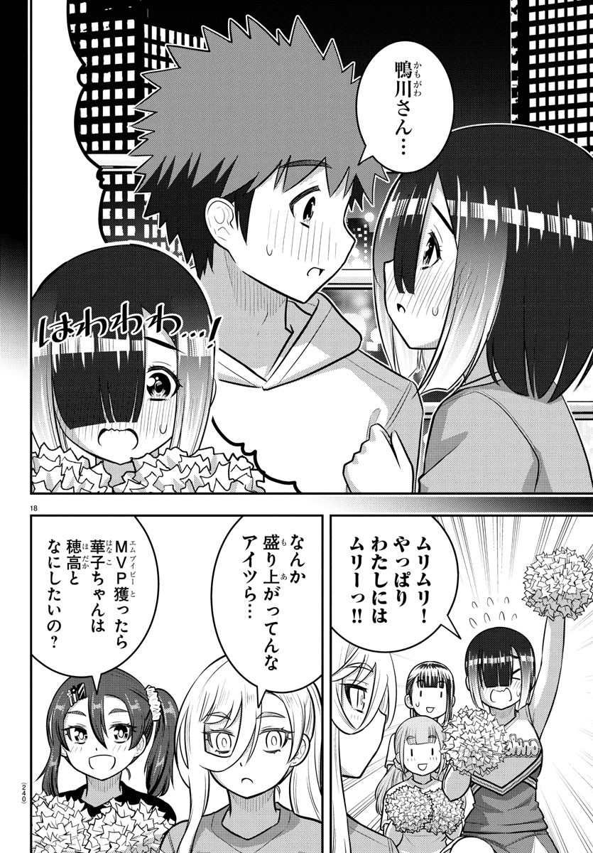 18