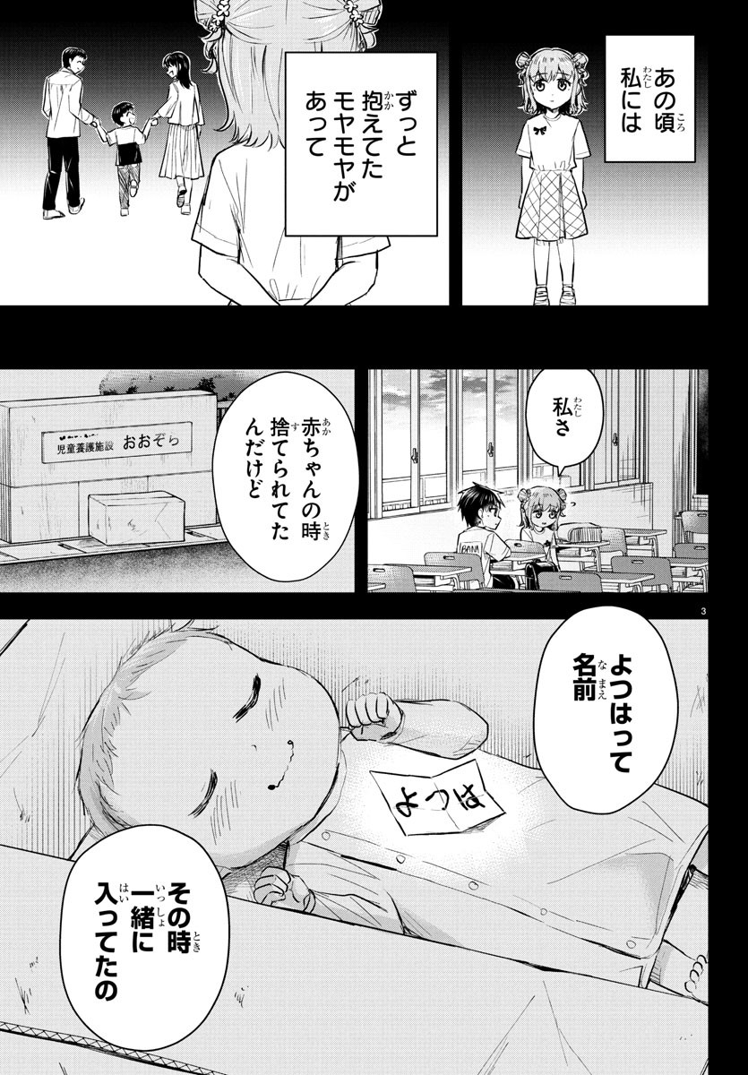 KIMI WA YOTSUBA NO CLOVER Chapter 38 - Page 3