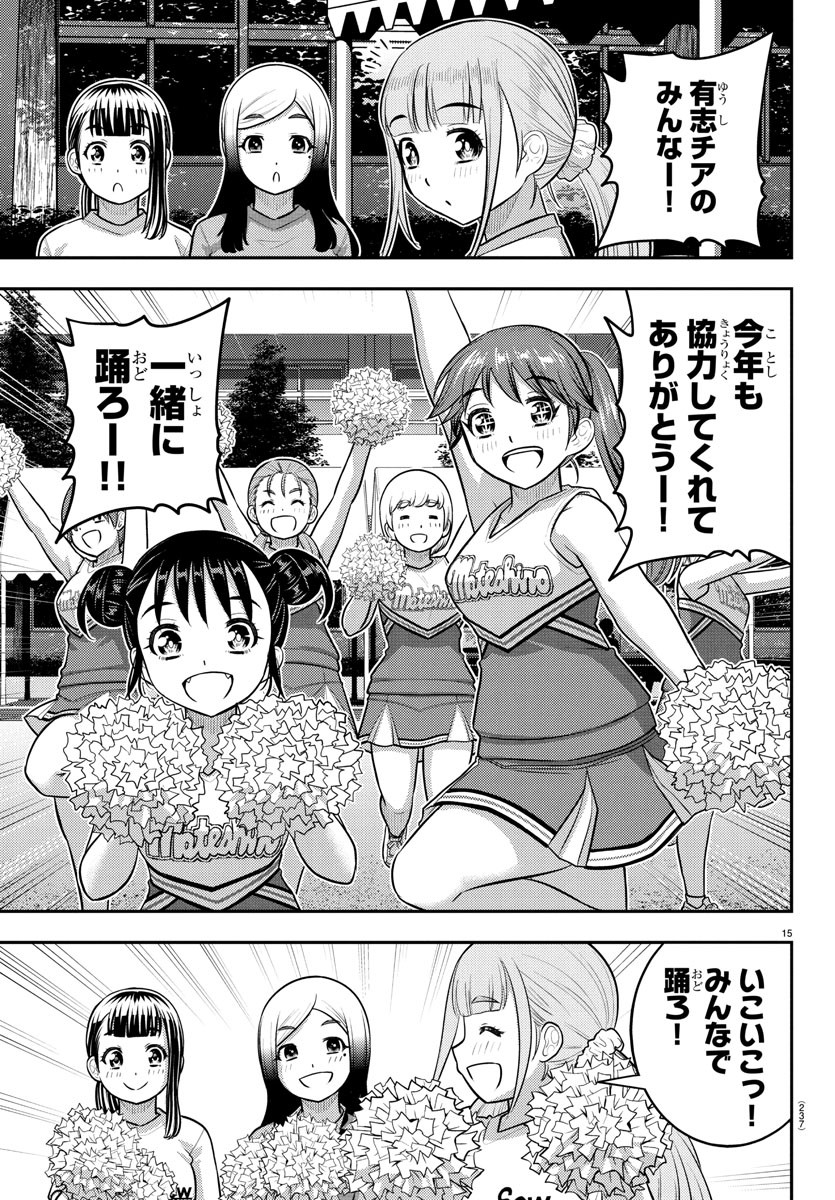 15