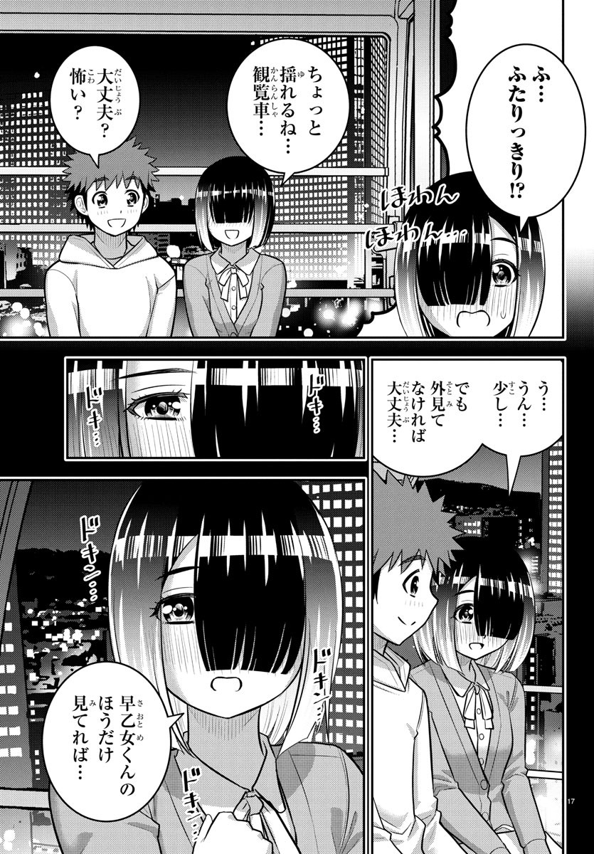 17