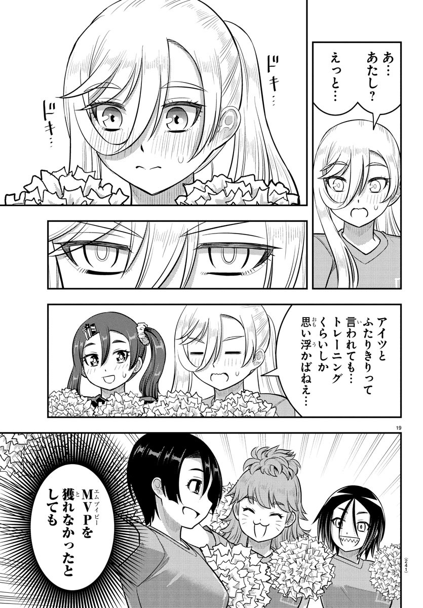 19