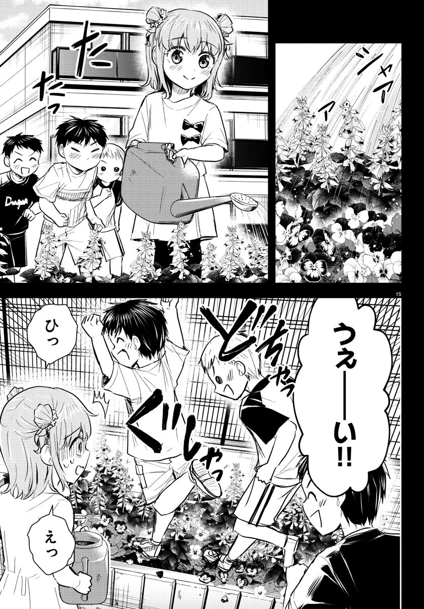 KIMI WA YOTSUBA NO CLOVER Chapter 38 - Page 15