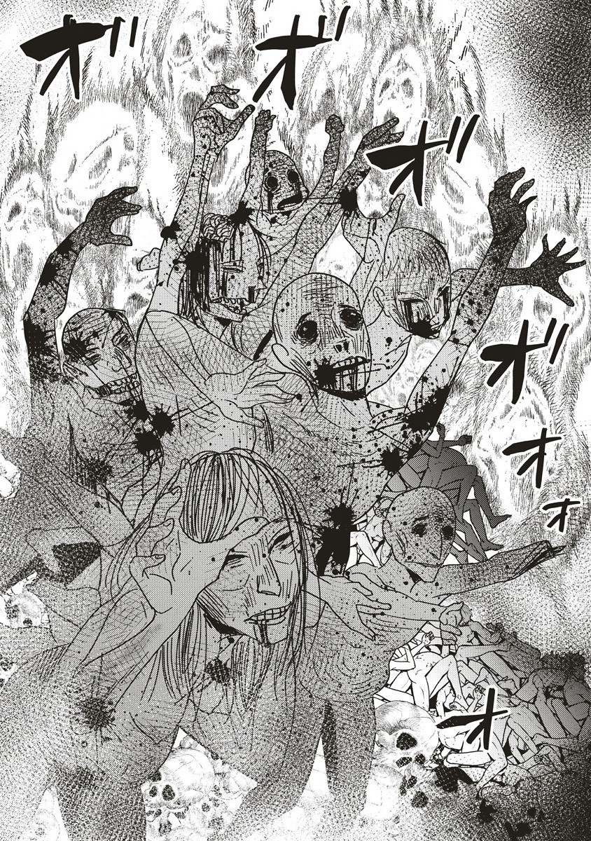 UTSURO NO TOKI Chapter 9 - Page 14