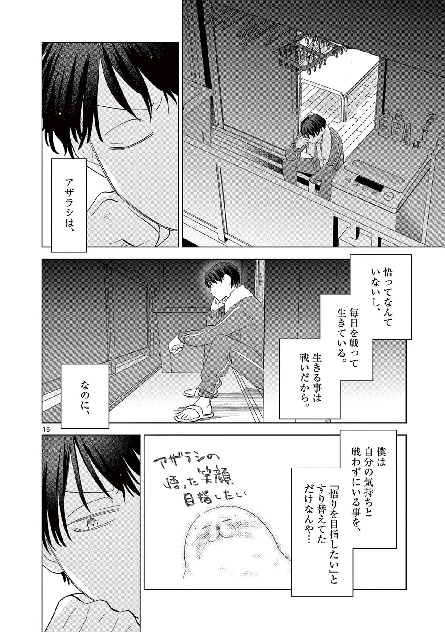 16