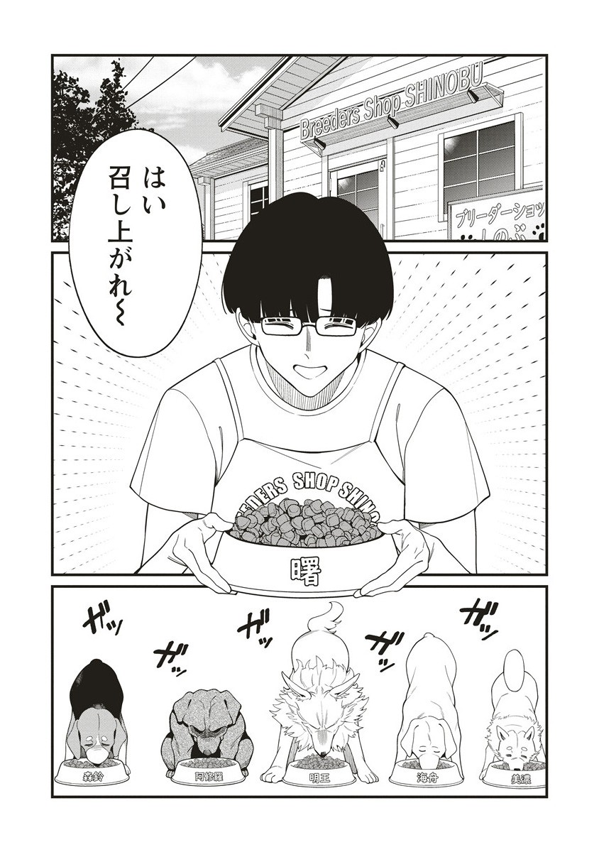 4