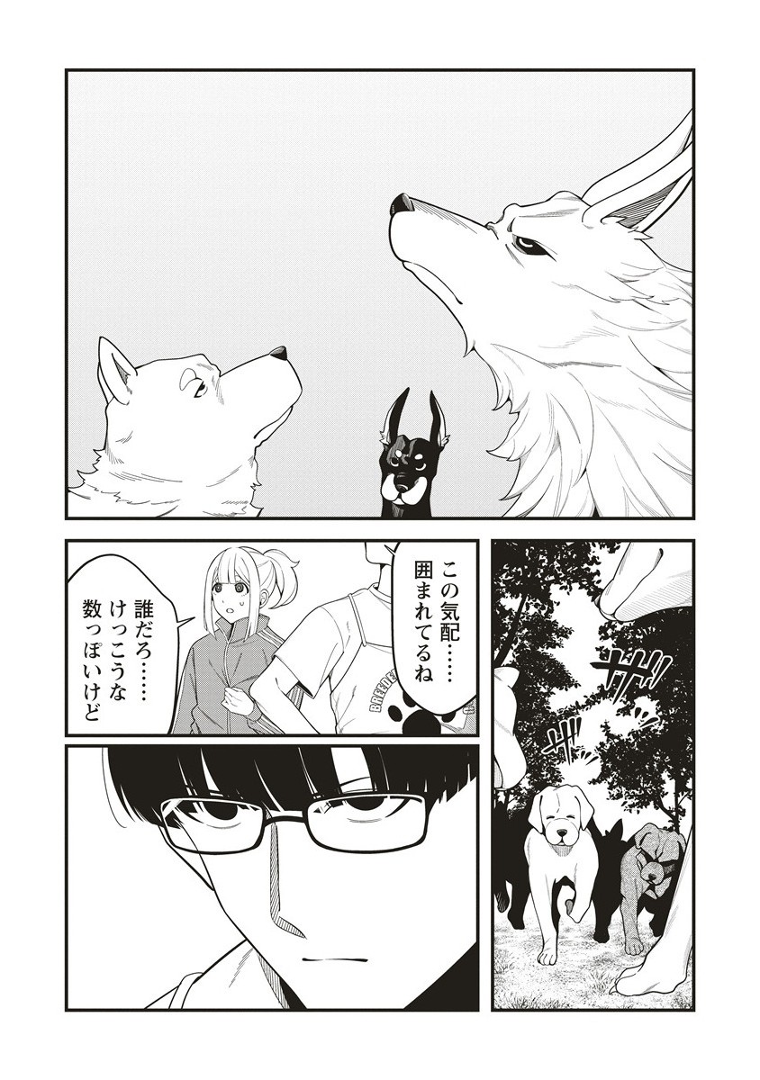 13