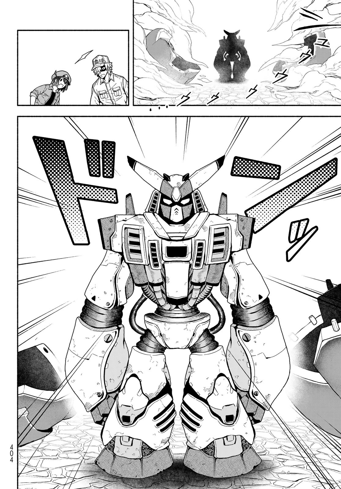 HATARAKU SAIBOU OKUSURI Chapter 20 - Page 8