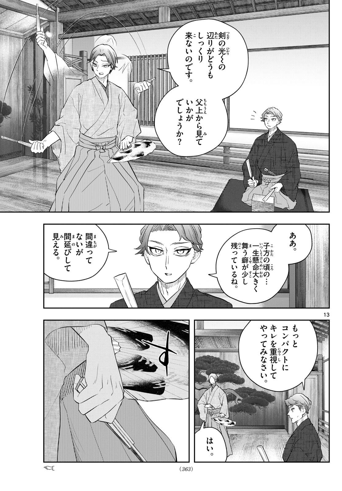 13