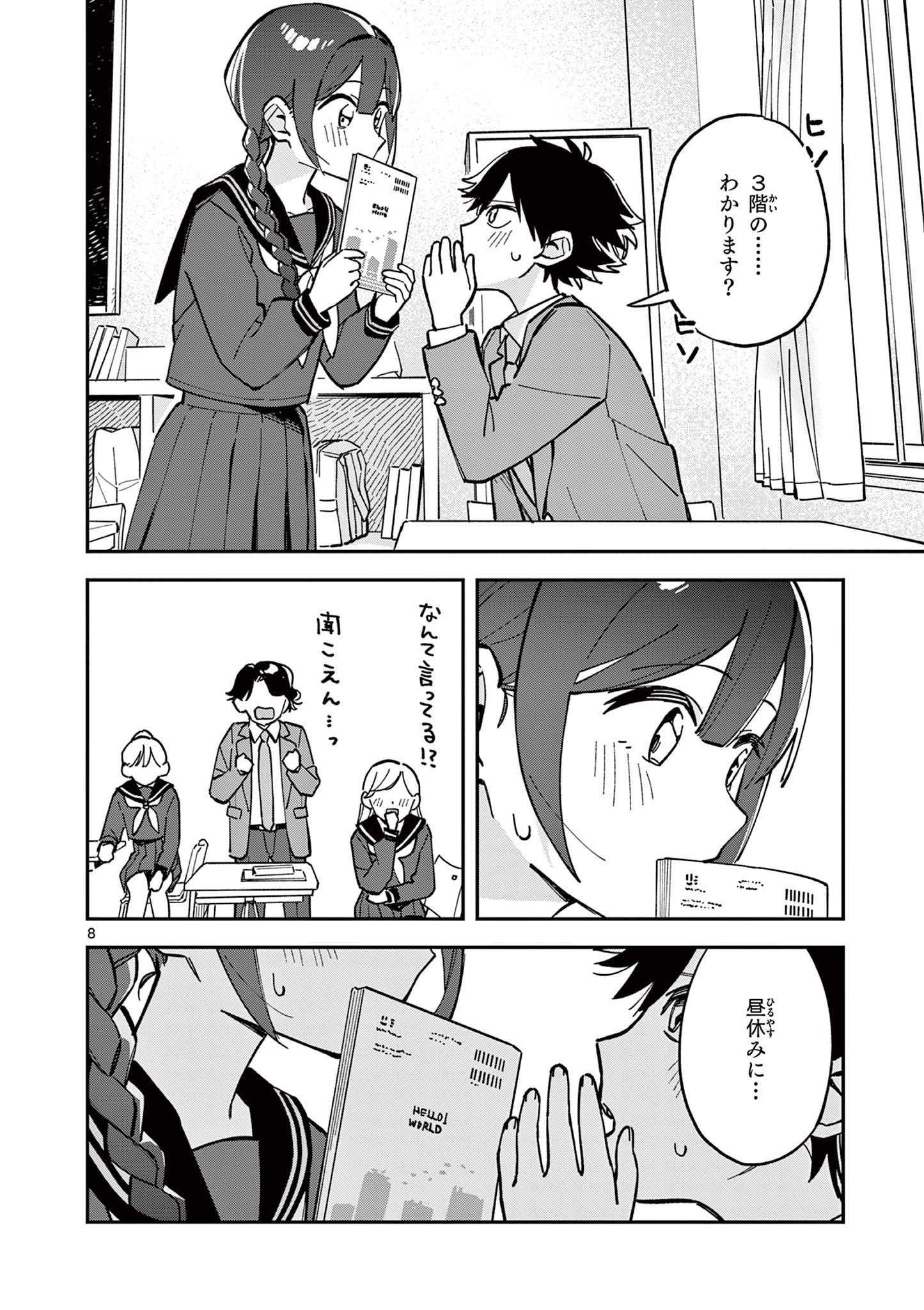 8