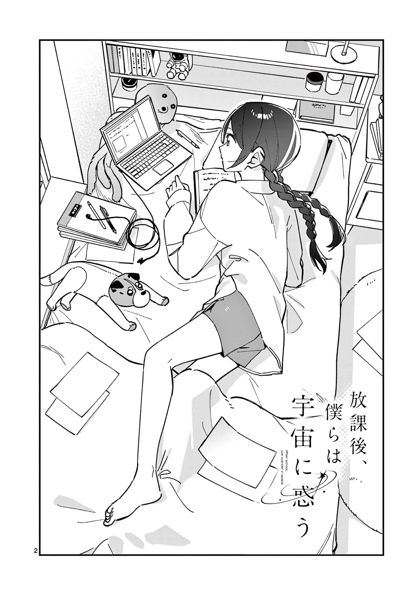 2