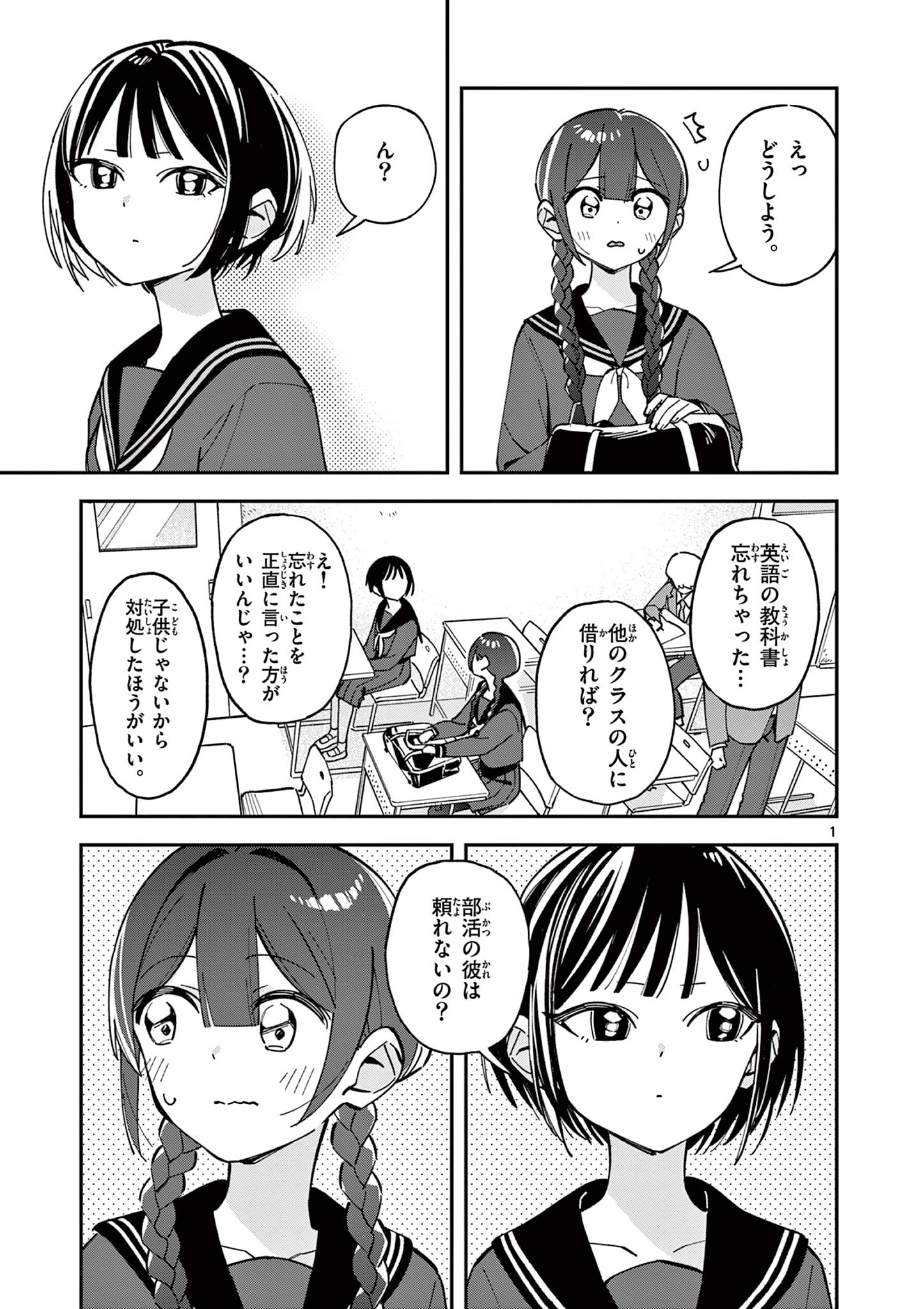 1