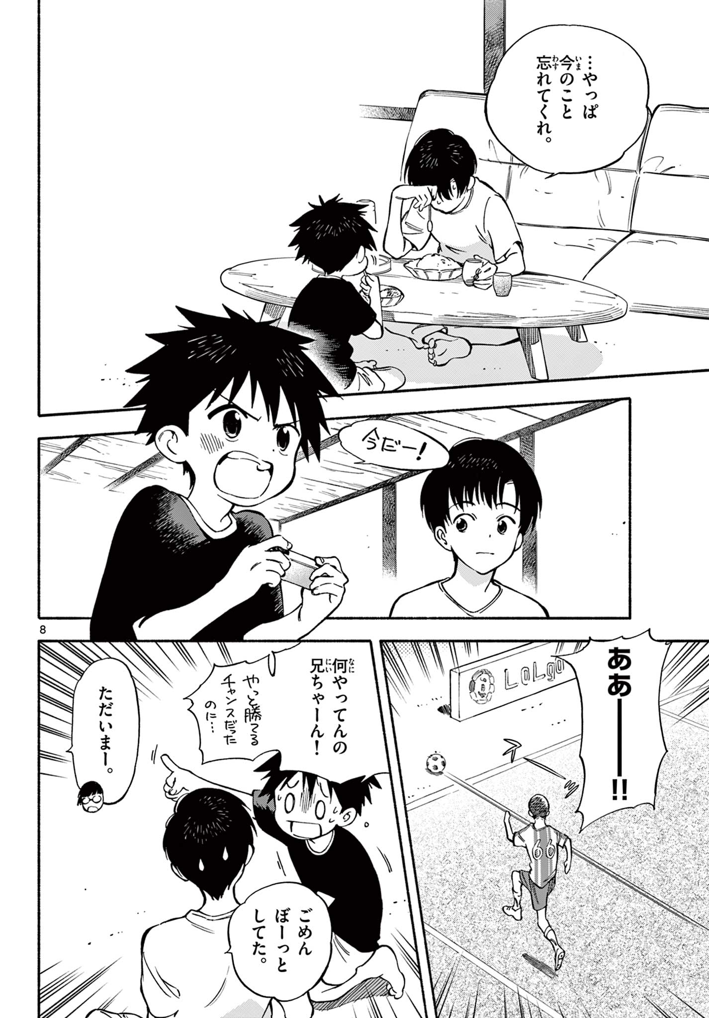 8