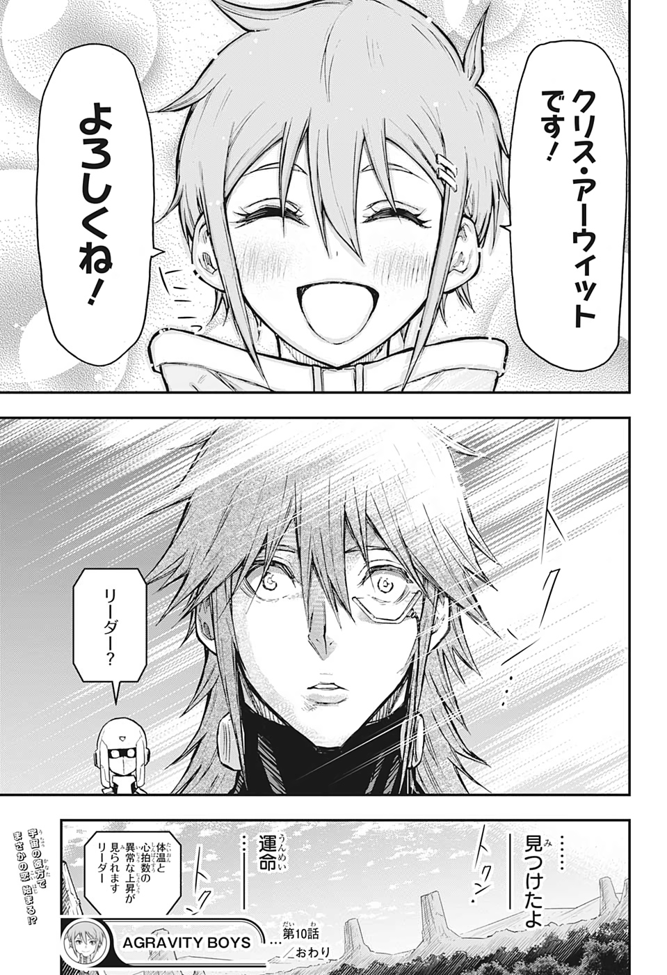 19