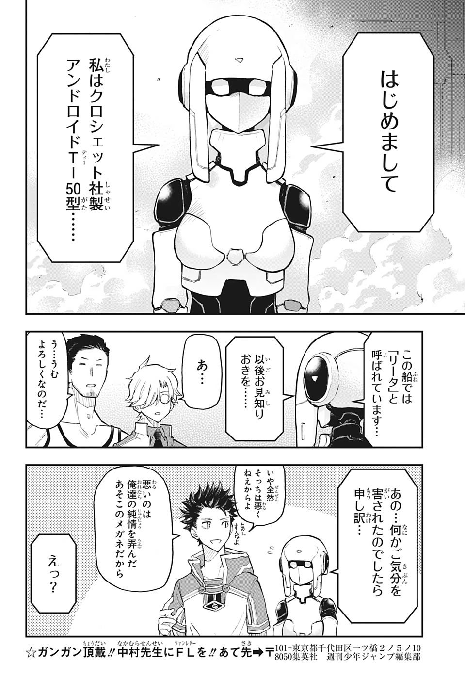 16