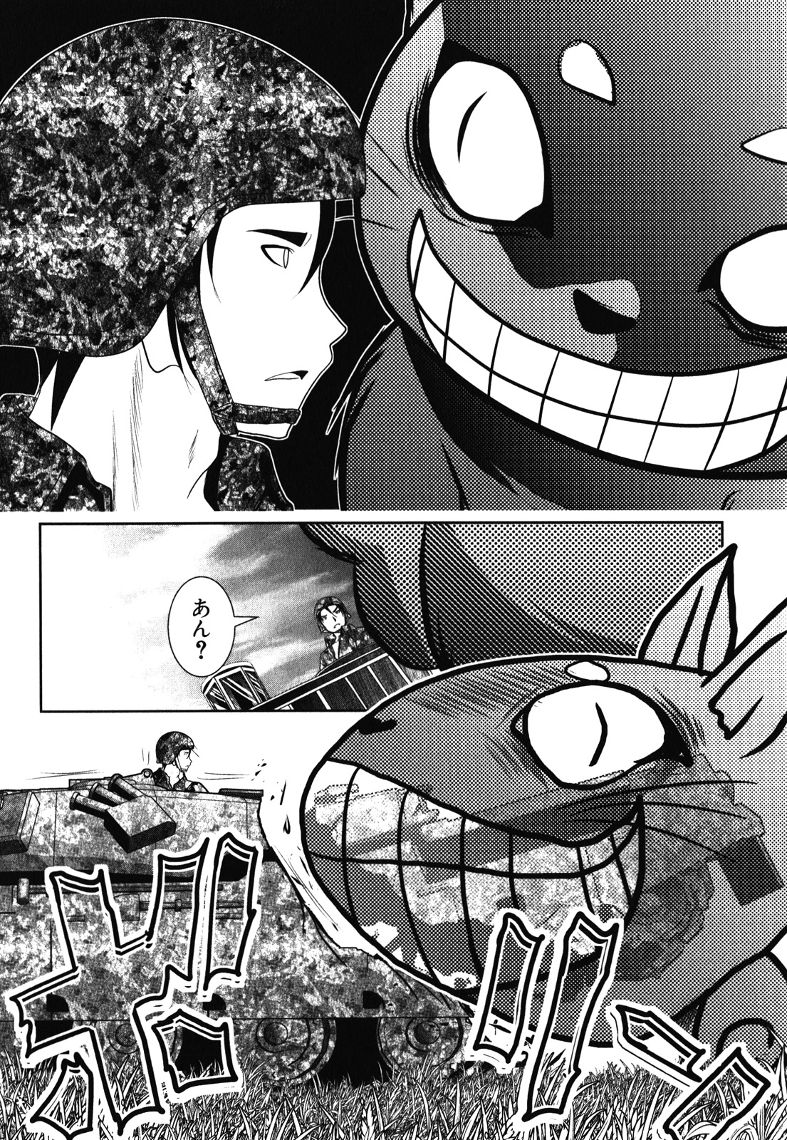 MAHOU SHOUJO PRETTY BELL Chapter 31 - Page 26