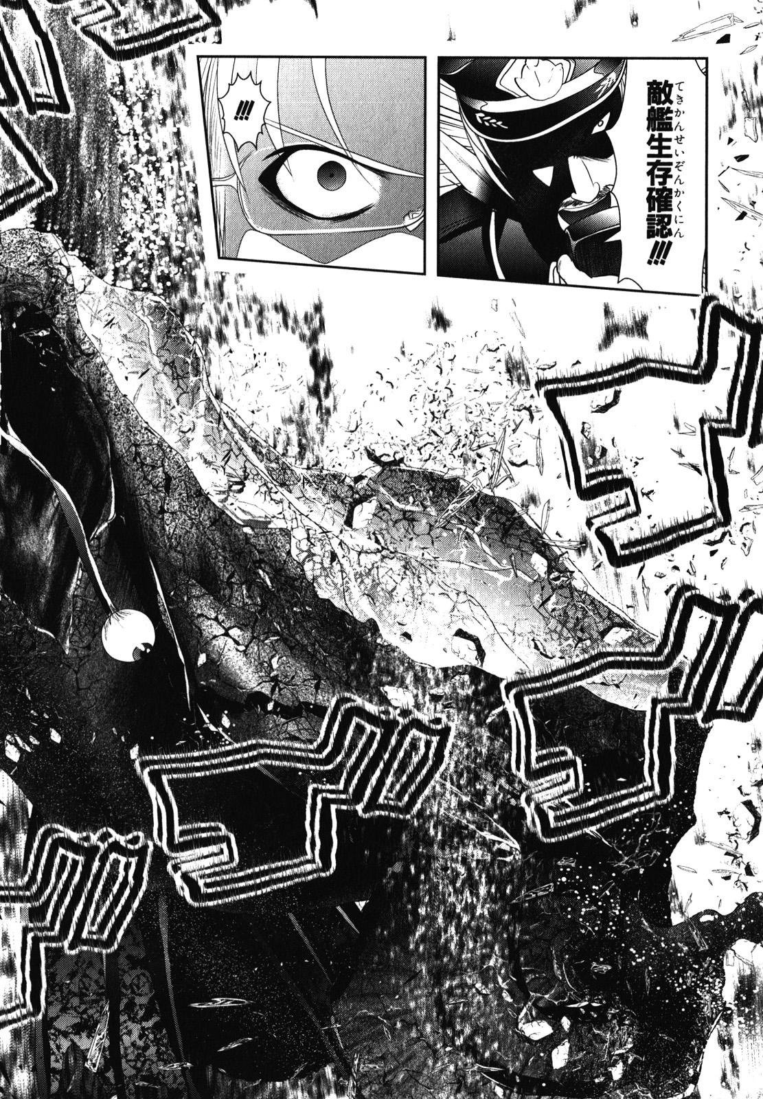 MAHOU SHOUJO PRETTY BELL Chapter 31 - Page 8