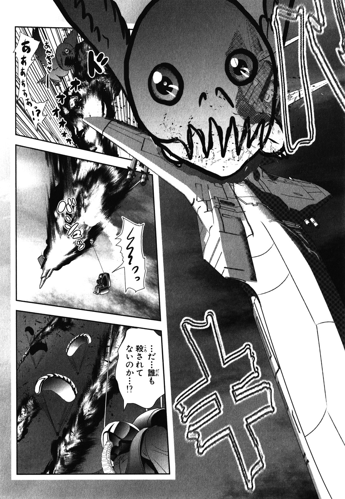 MAHOU SHOUJO PRETTY BELL Chapter 31 - Page 38