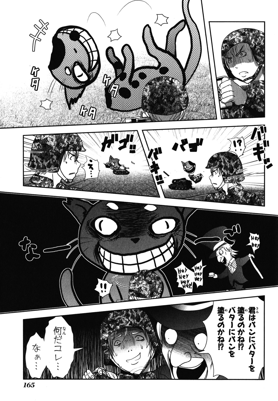 MAHOU SHOUJO PRETTY BELL Chapter 31 - Page 33