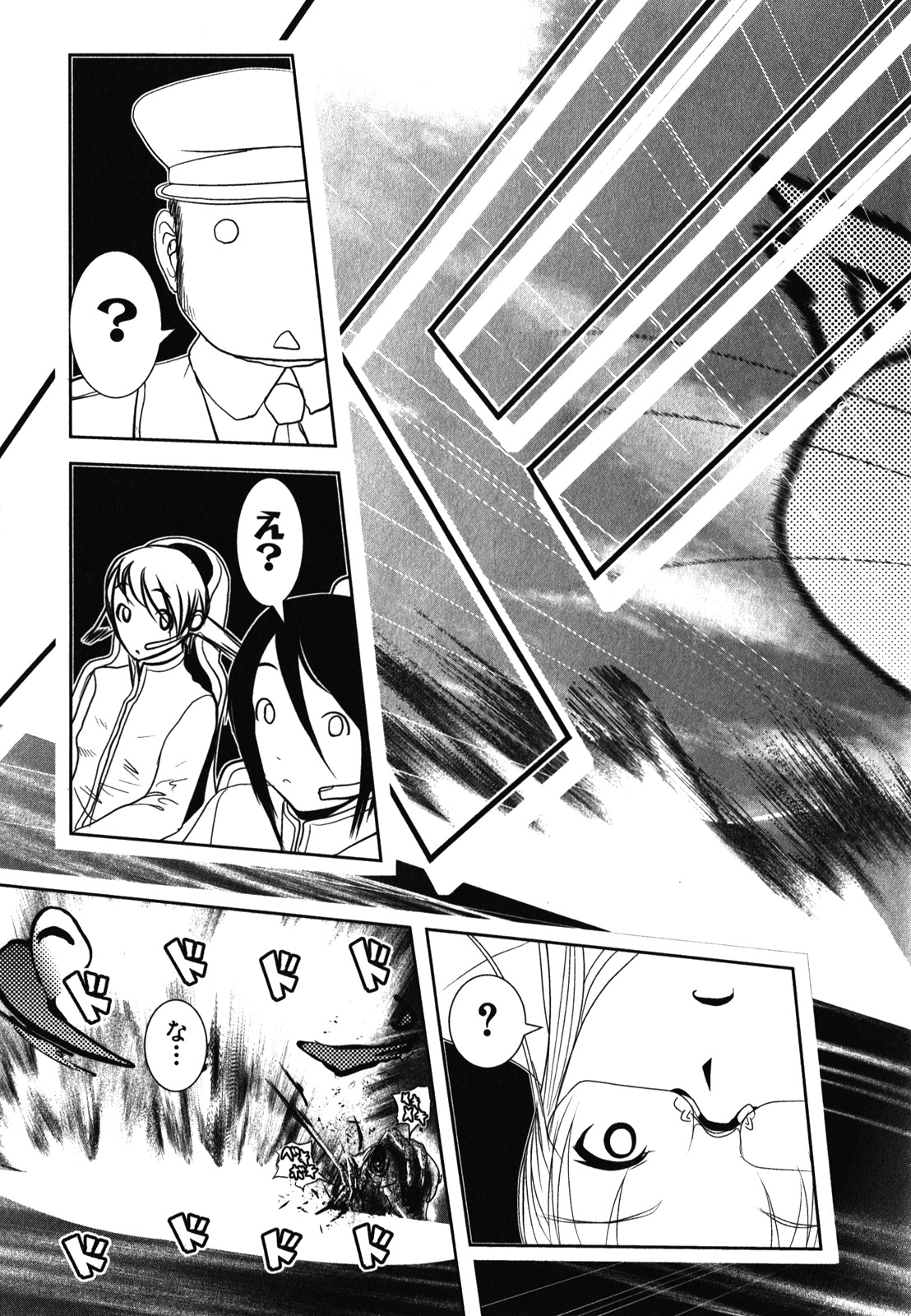 MAHOU SHOUJO PRETTY BELL Chapter 31 - Page 43
