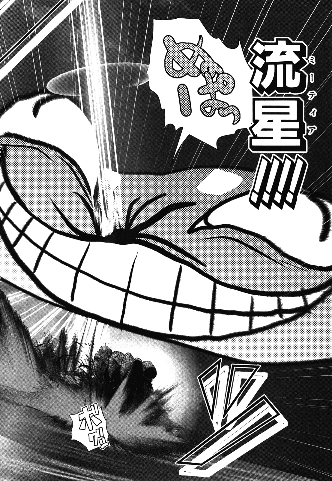 MAHOU SHOUJO PRETTY BELL Chapter 31 - Page 42
