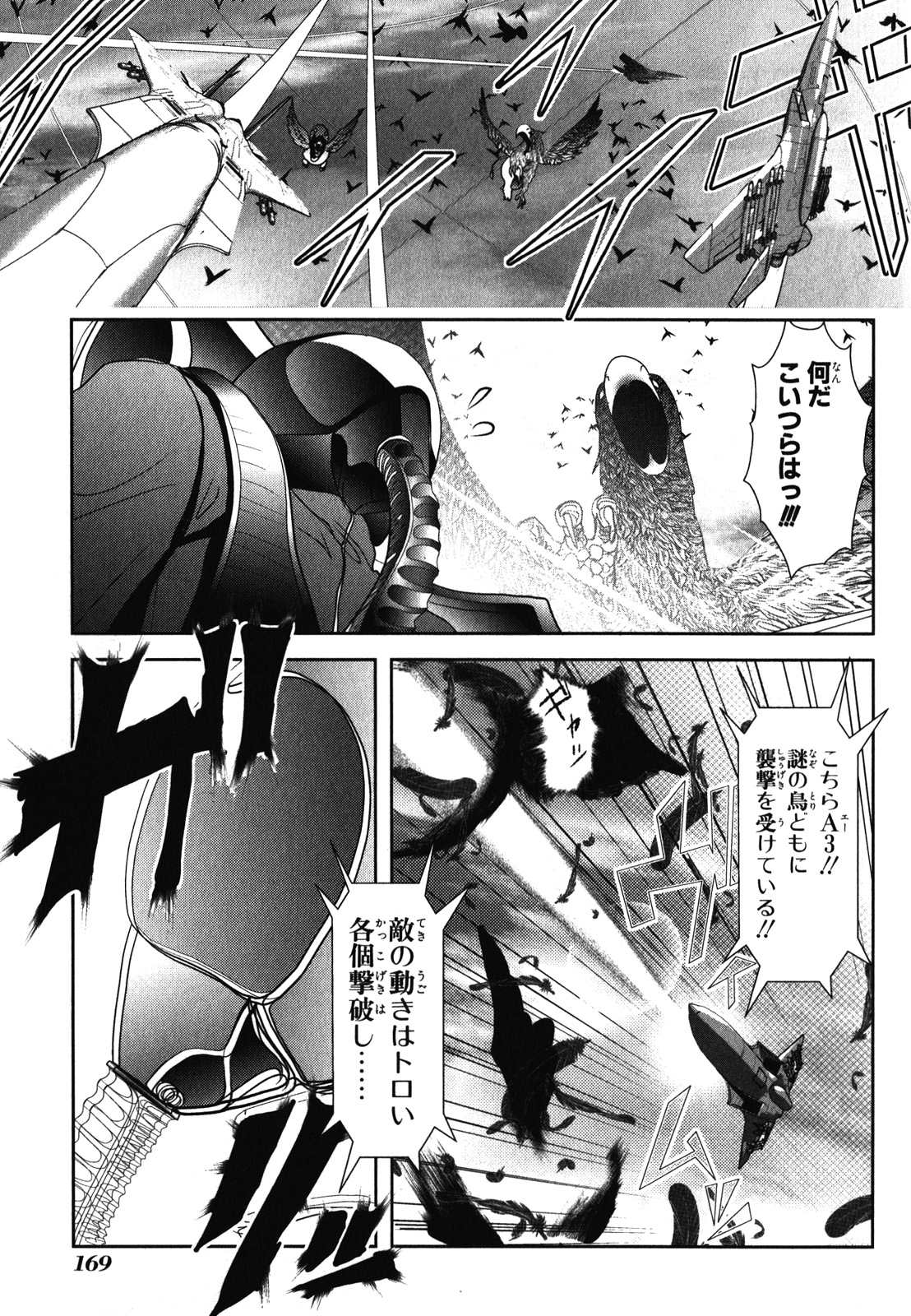 MAHOU SHOUJO PRETTY BELL Chapter 31 - Page 37