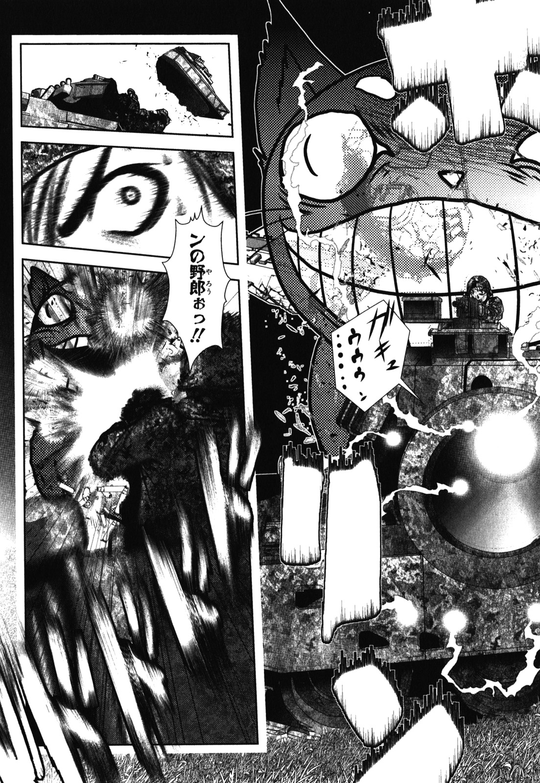 MAHOU SHOUJO PRETTY BELL Chapter 31 - Page 32
