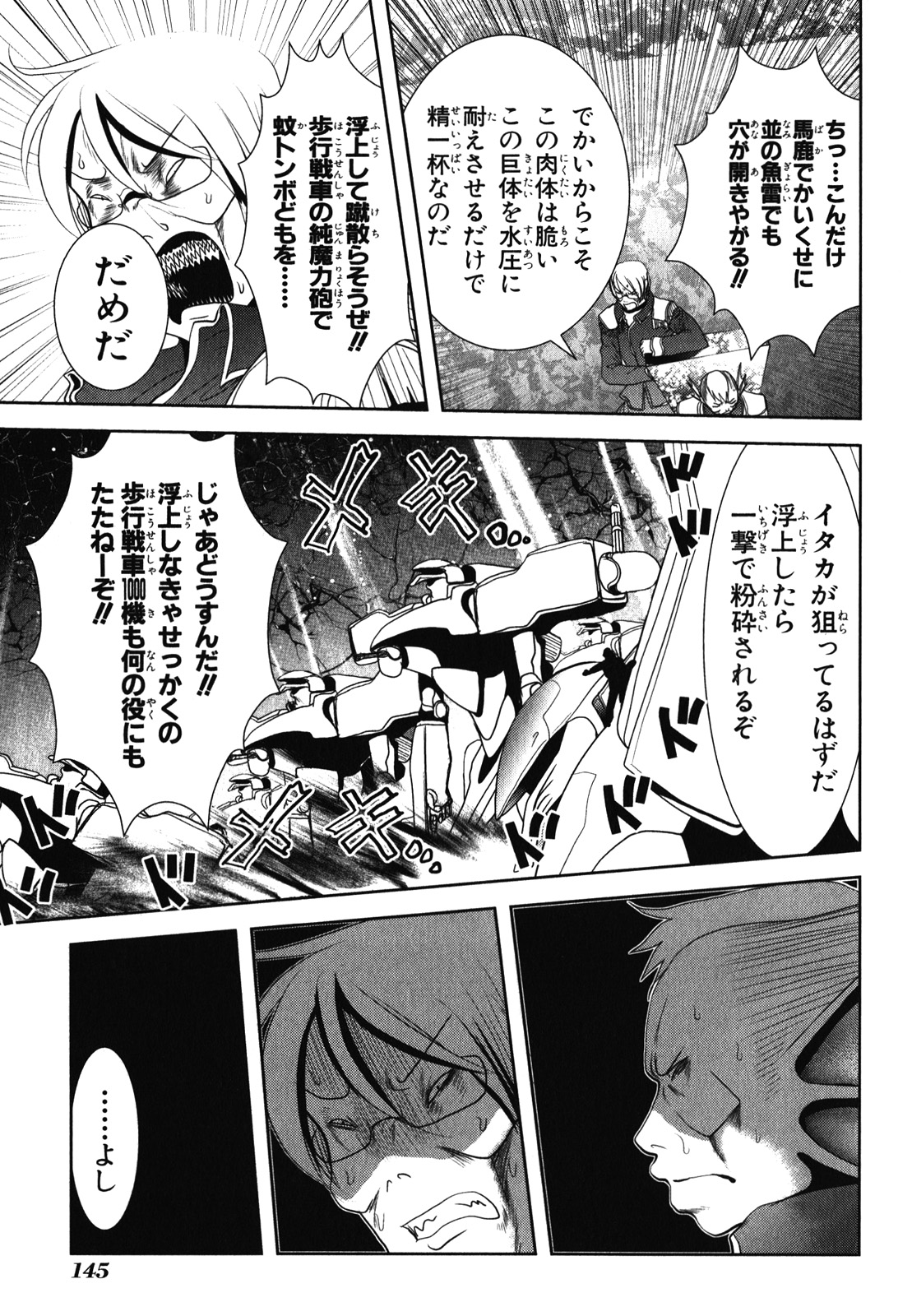 MAHOU SHOUJO PRETTY BELL Chapter 31 - Page 13