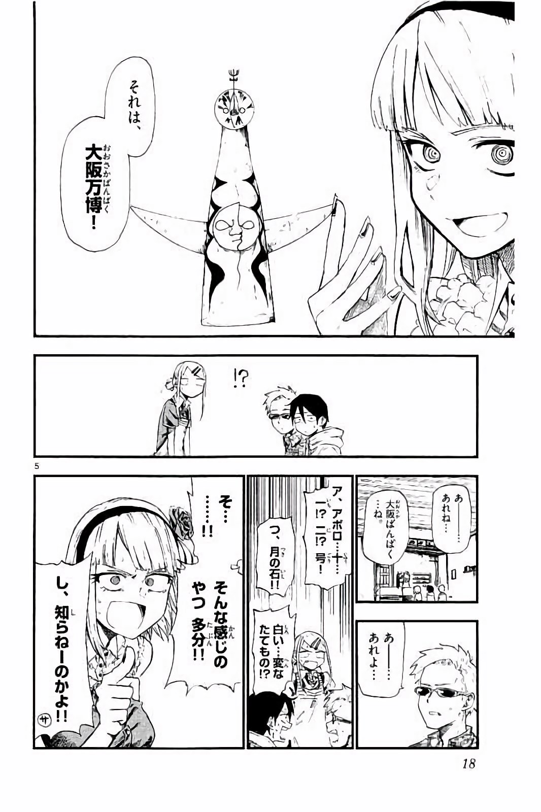 5