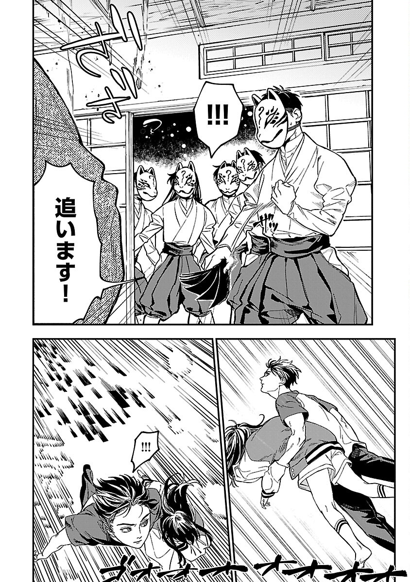 22
