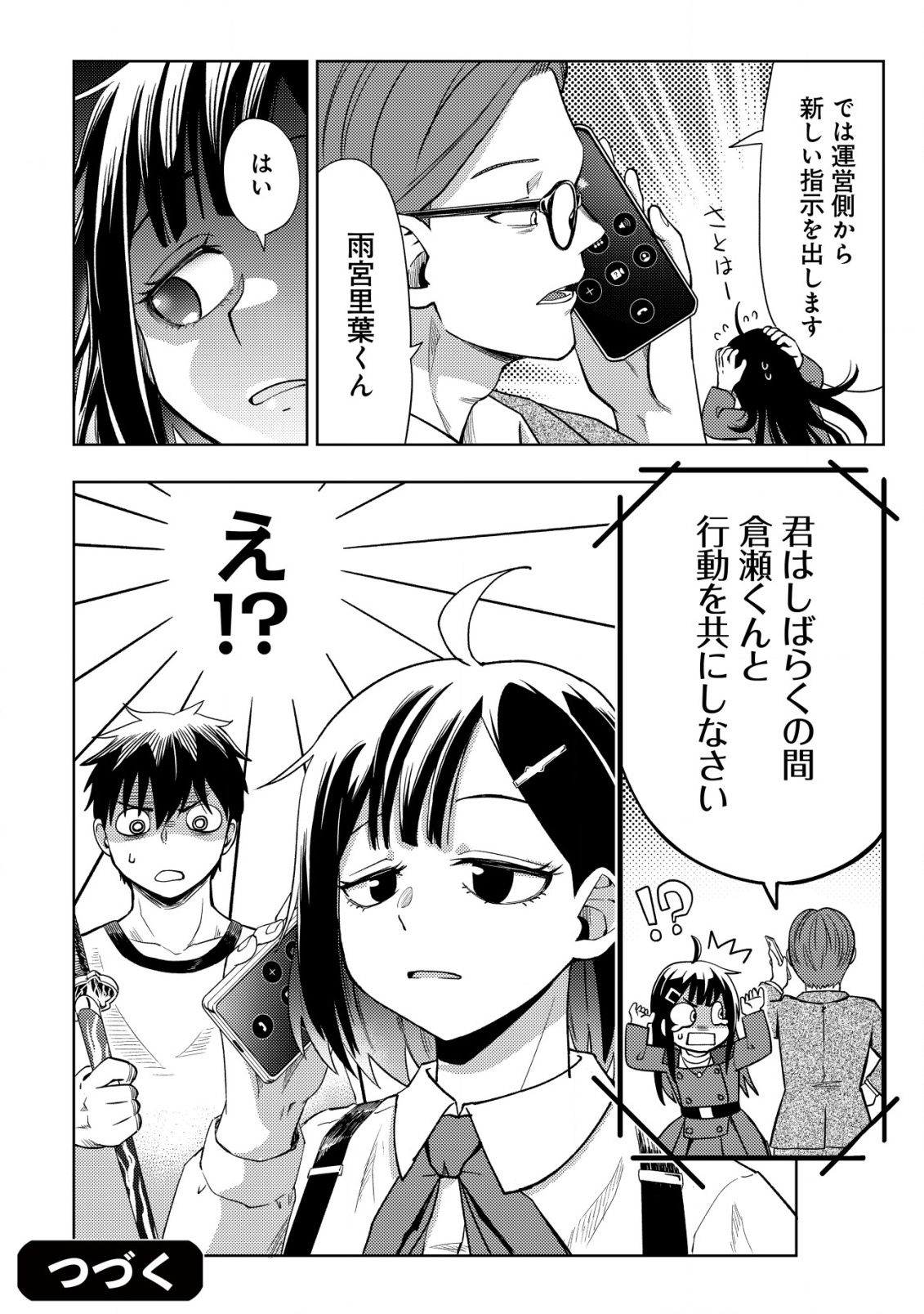 35