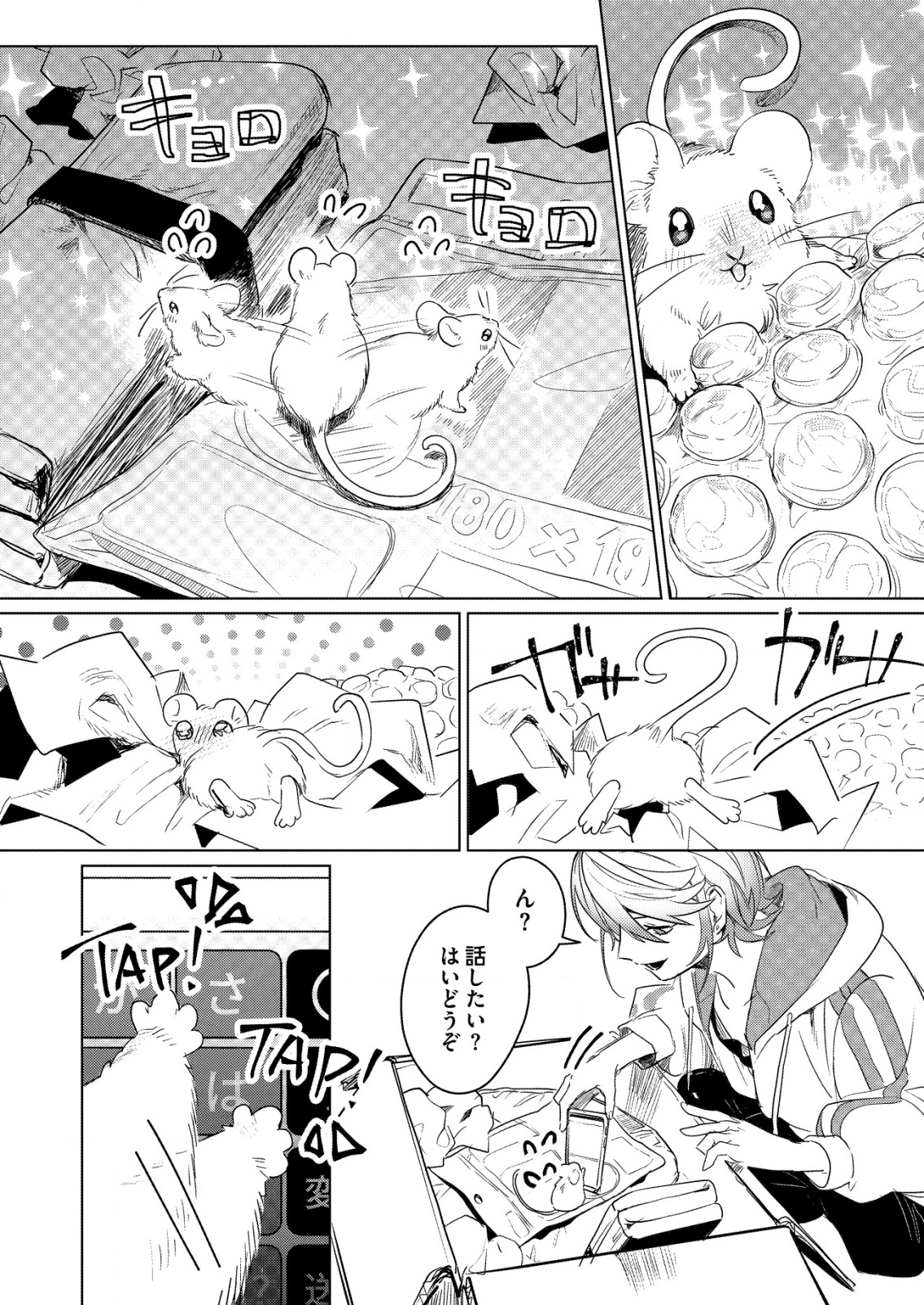 17