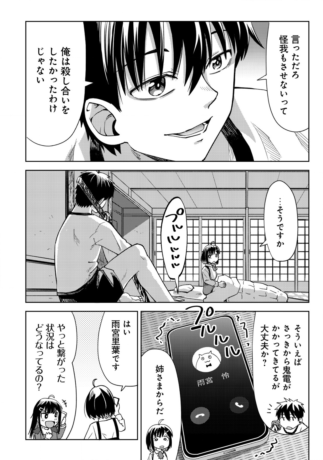33