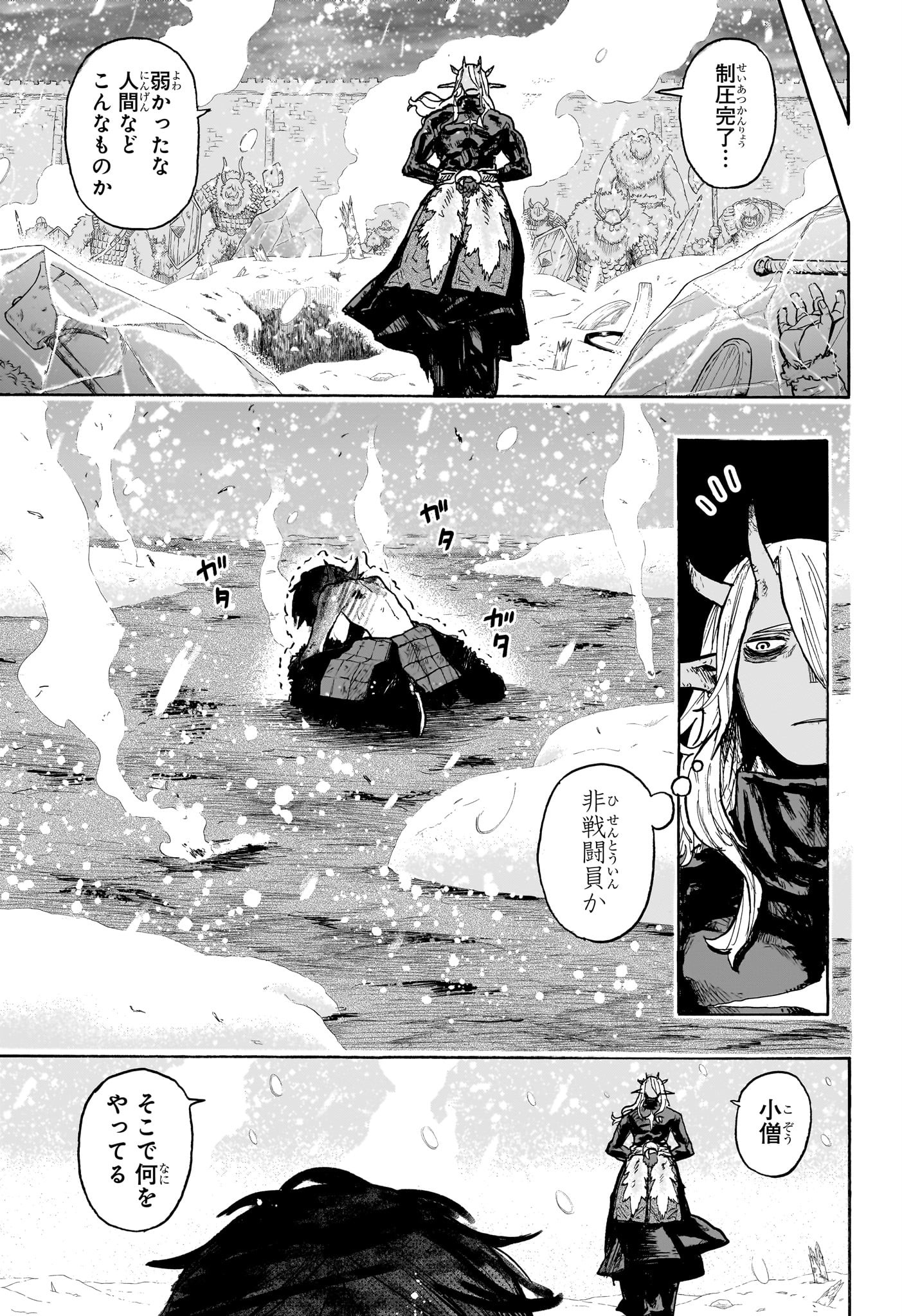 34