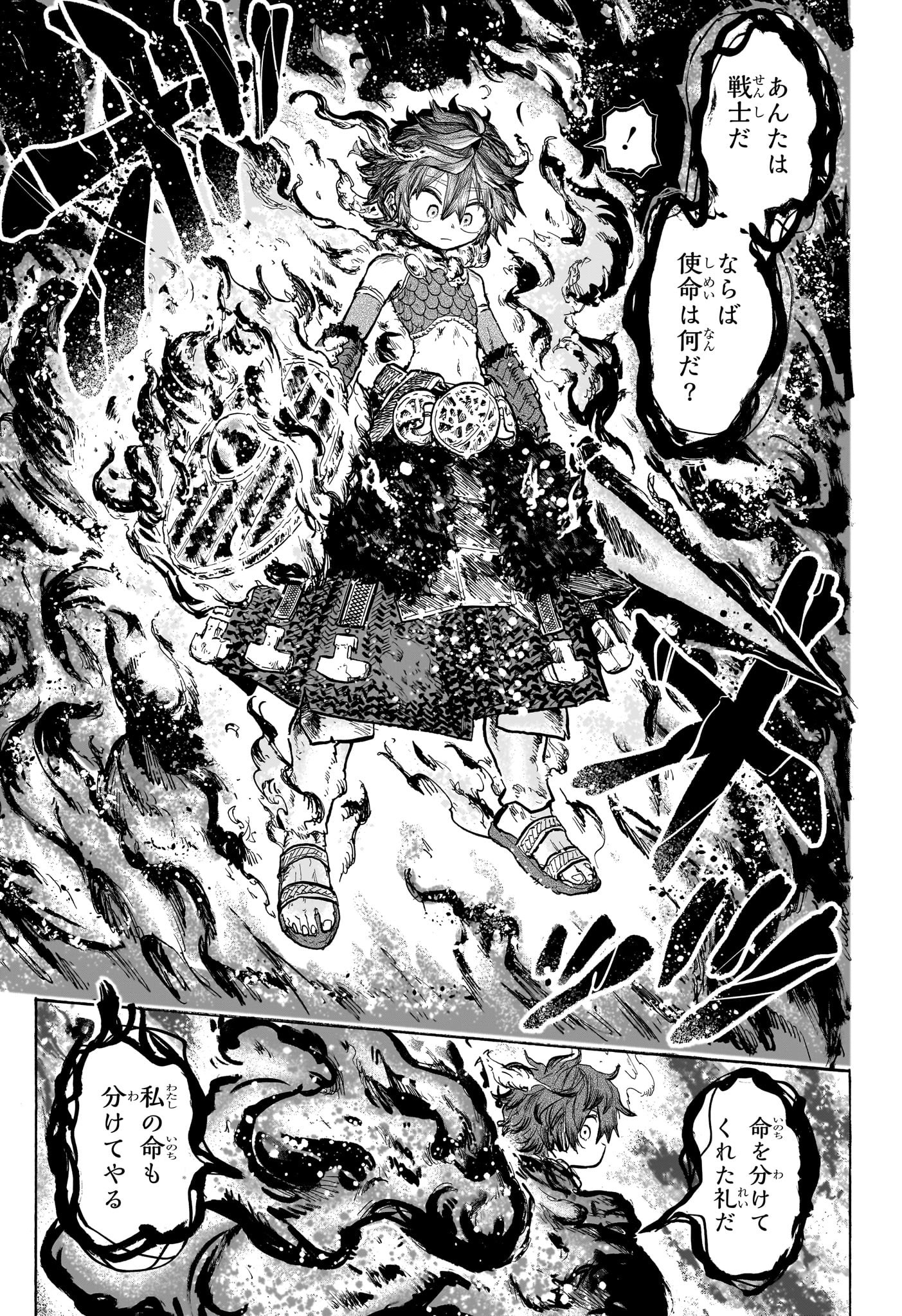 44