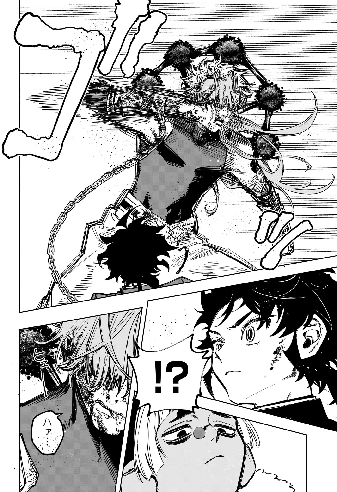 MADAN NO ICHI Chapter 33 - Page 18
