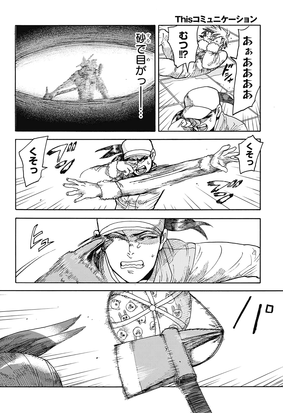 32