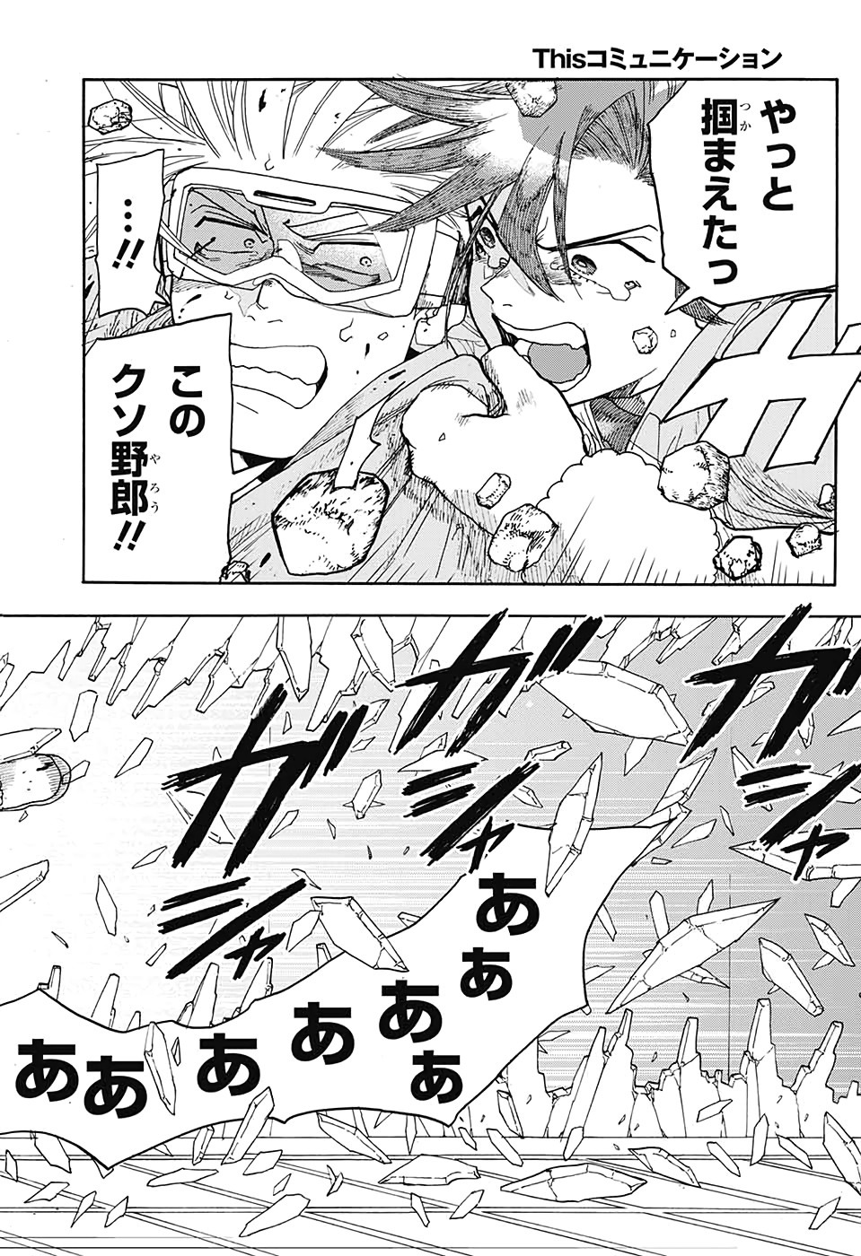 38