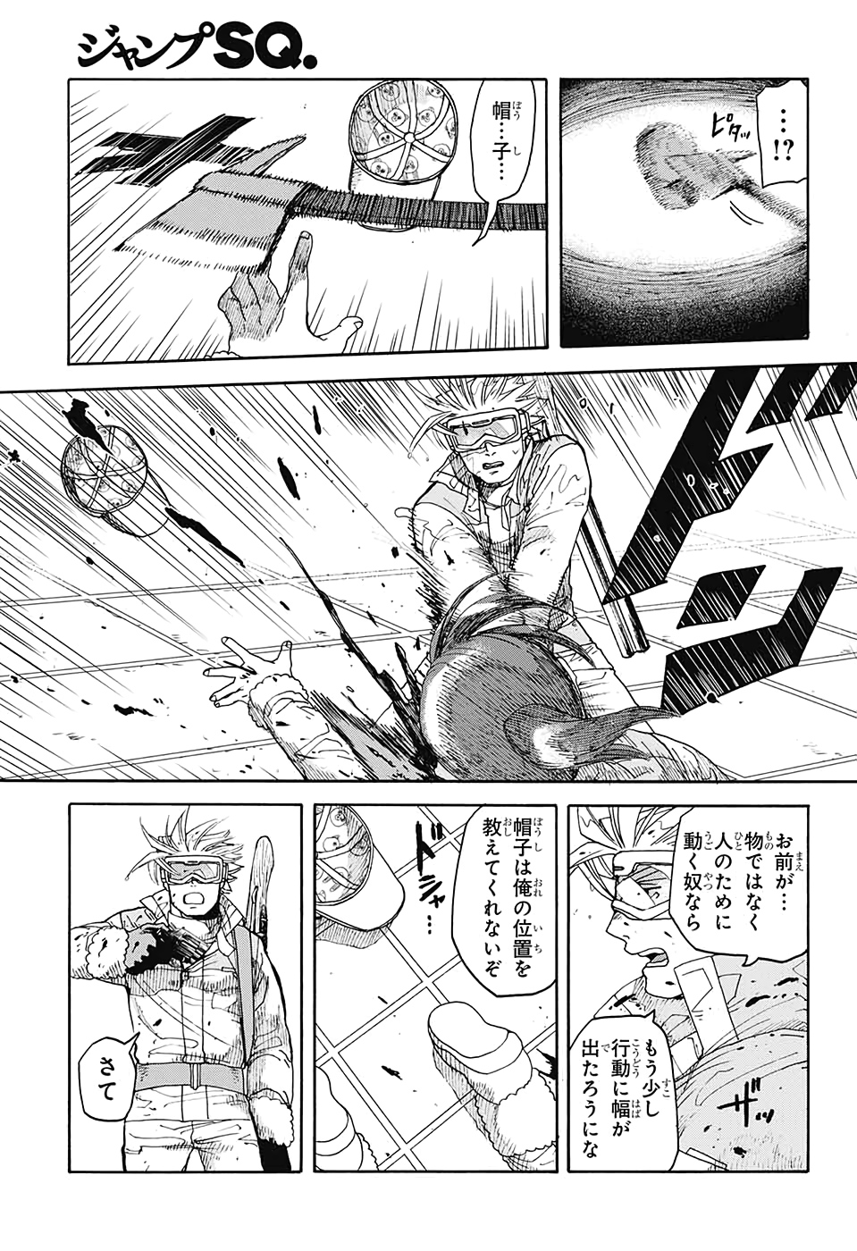 33
