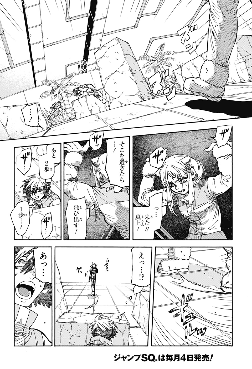 26