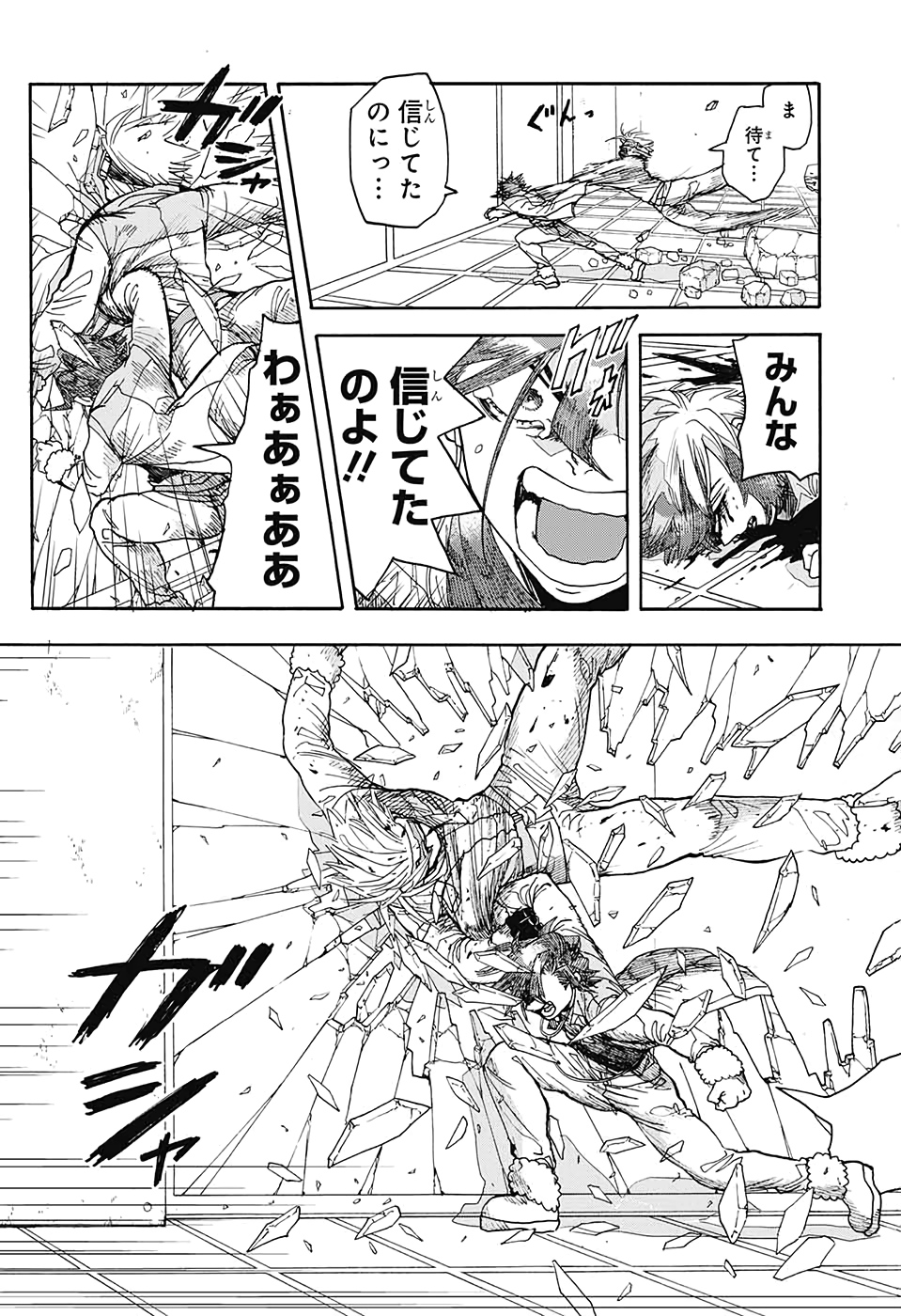 39