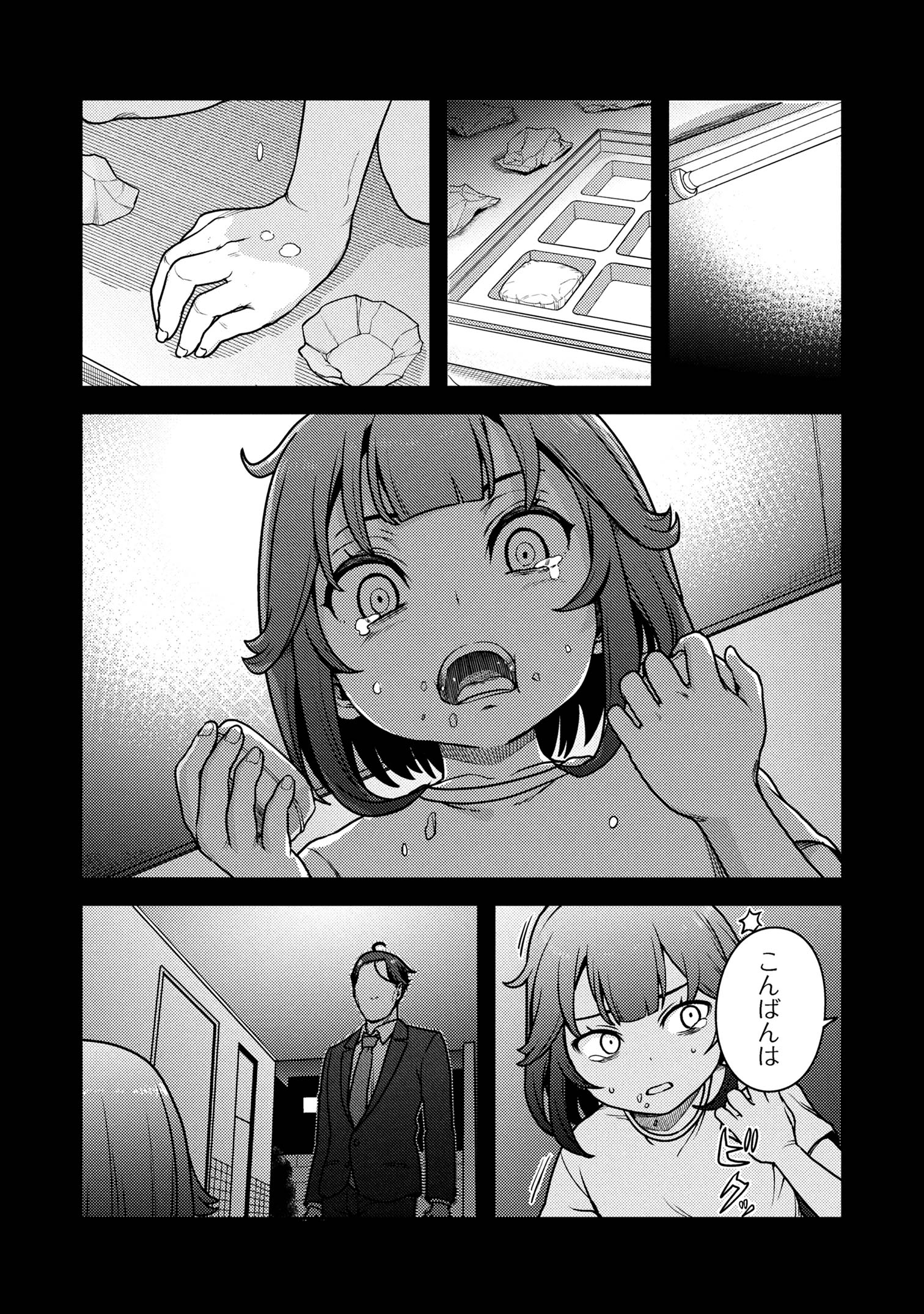 SASAKI AND PEE-CHAN - raw - Chapter 25 - https://jpdd.alammanga.com/JPDD/58210406/553ywcus3sc.jpg
