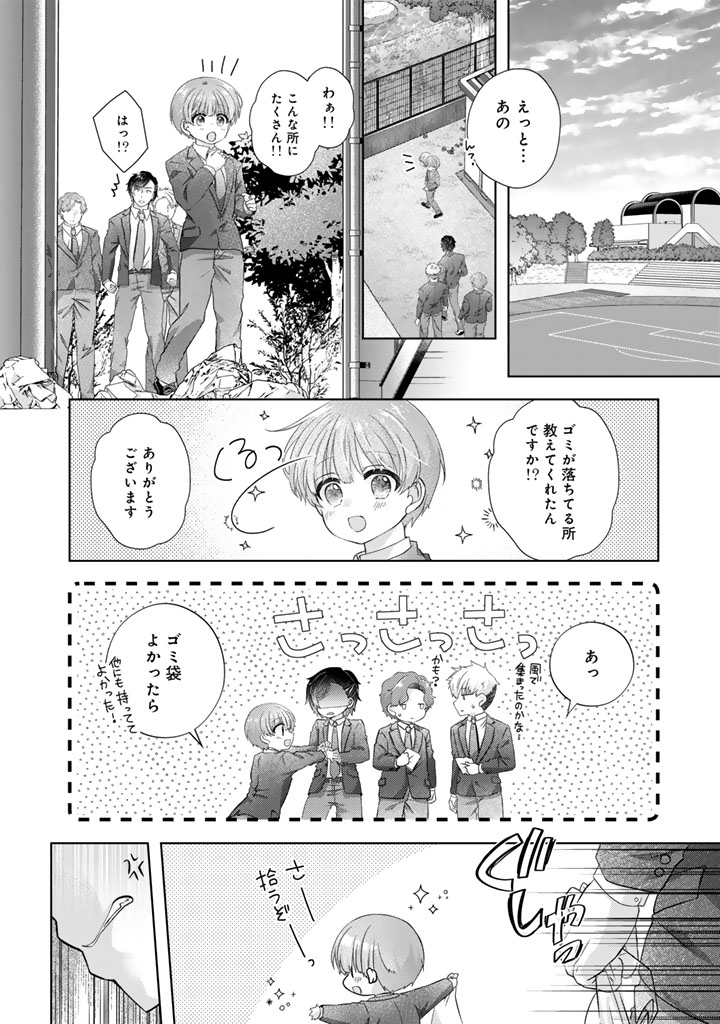 WHEN I WENT BACK TO MY PARENTS HOUSE, I STARTED LIVING A PAMPERED LIFE Chapter 23 - Page 8
