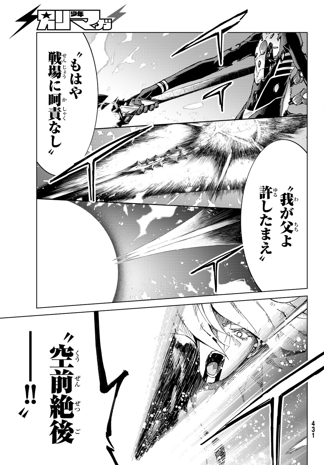 31