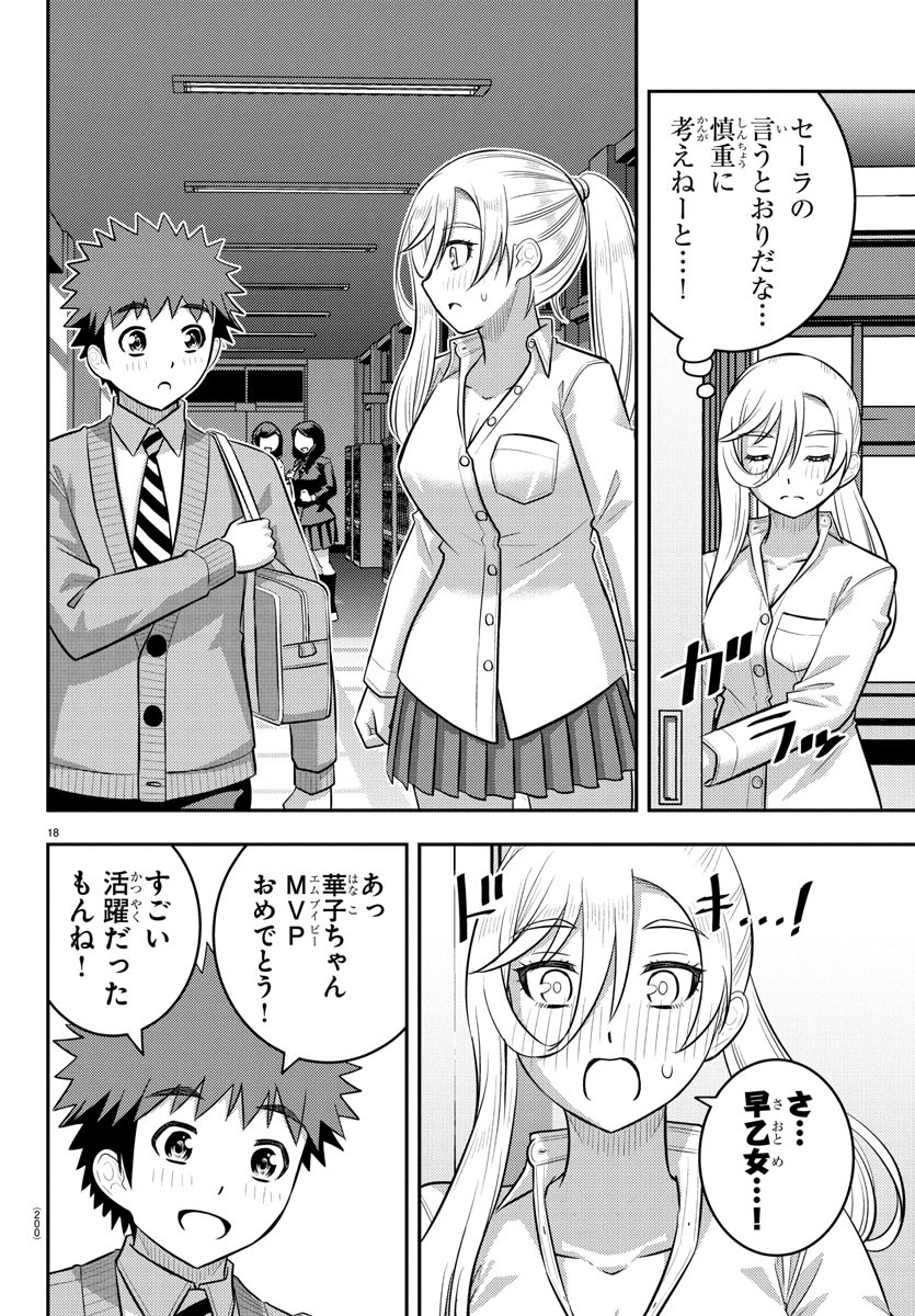 18