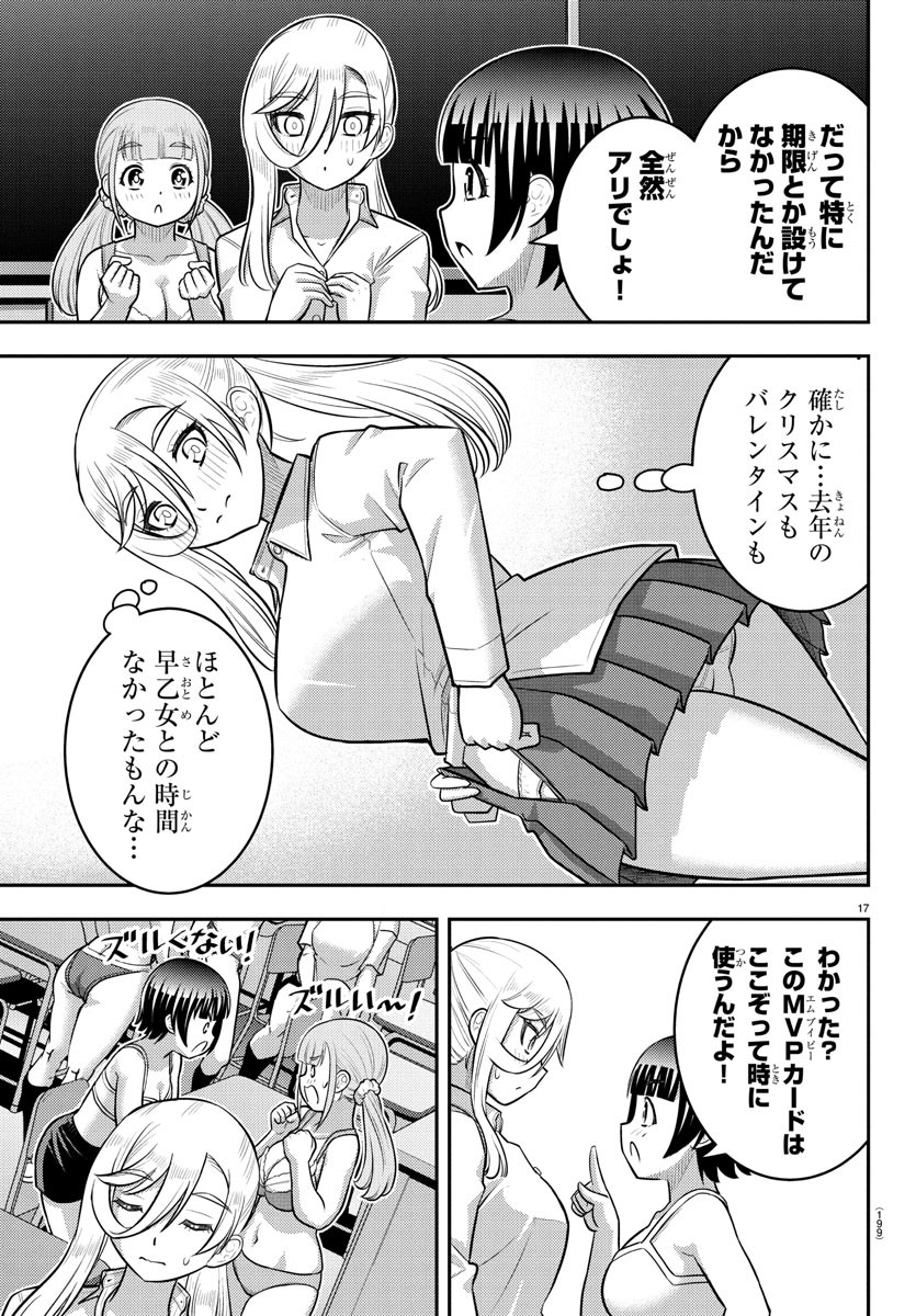 17