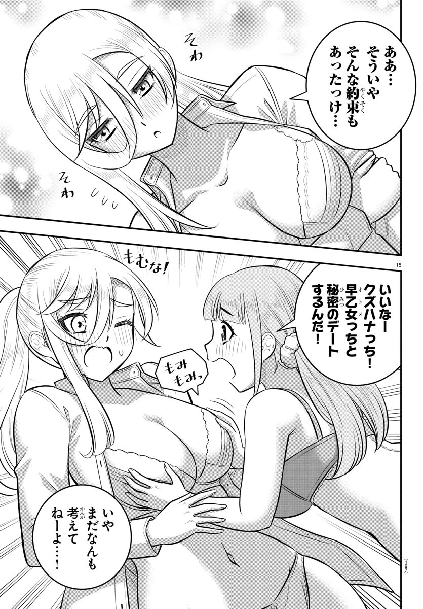 15