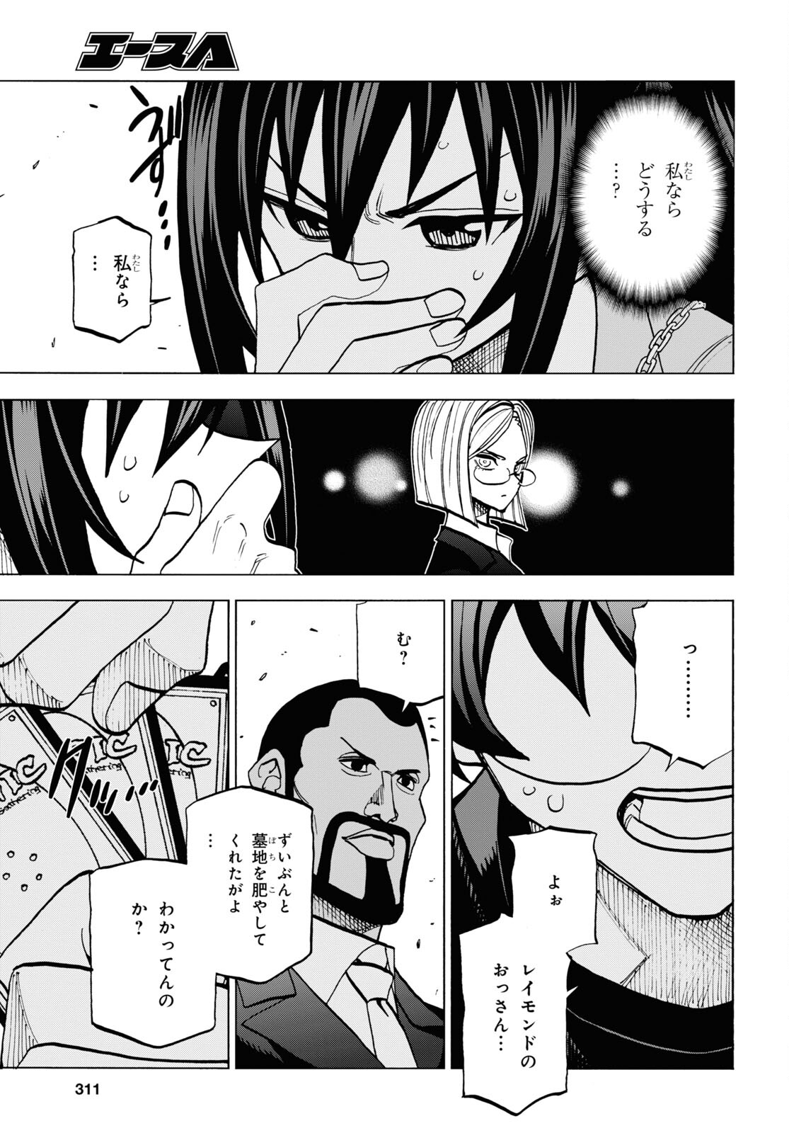 29