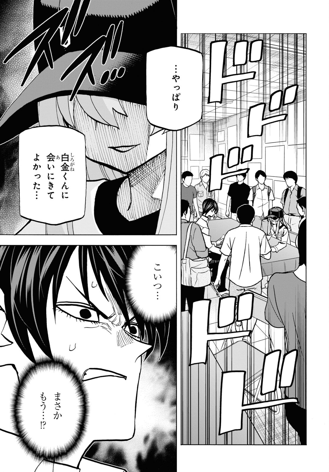 49