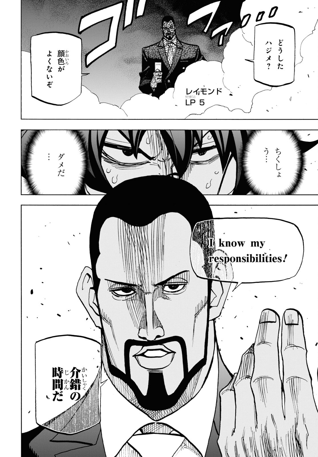 40